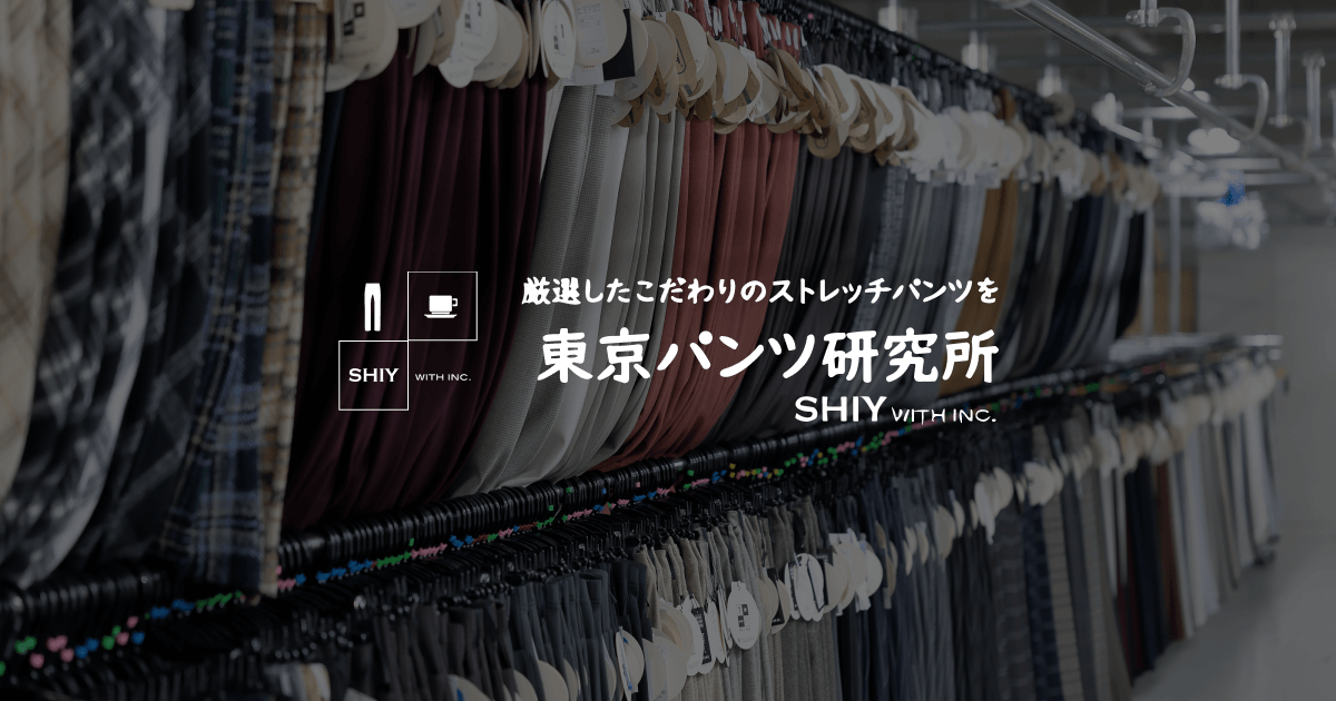 【お値下げ】新品　東京パンツ研究所　ガウチョパンツ 新品 東京パンツ研究所 ガウチョパンツ